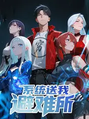 草根喜剧人 喜剧竞技综艺